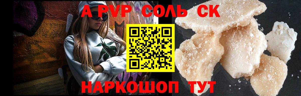 А ПВП СК КРИС Ливны