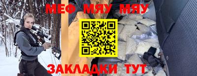 каннабис Гусиноозёрск
