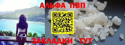 кристаллы Гусь-Хрустальный