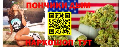 каннабис Гусиноозёрск