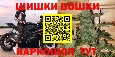 каннабис Гусиноозёрск
