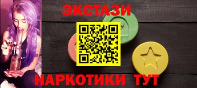 каннабис Гусиноозёрск