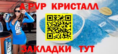 кристаллы Гусь-Хрустальный