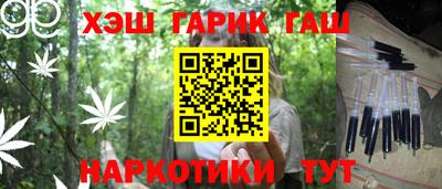 каннабис Гусиноозёрск