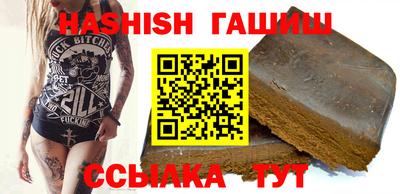 каннабис Гусиноозёрск