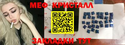кристаллы Гусь-Хрустальный