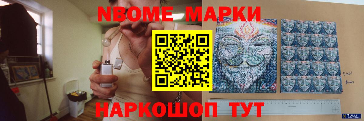 Ливны  LSD-25 экстази кислота  Вход с VPN 