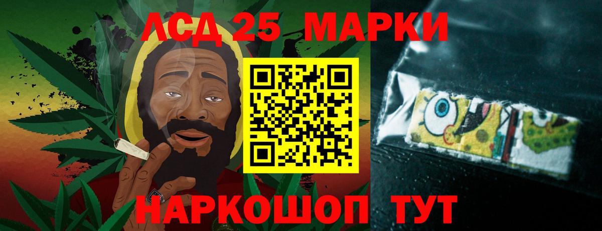 Лсд 25 экстази кислота Ливны
