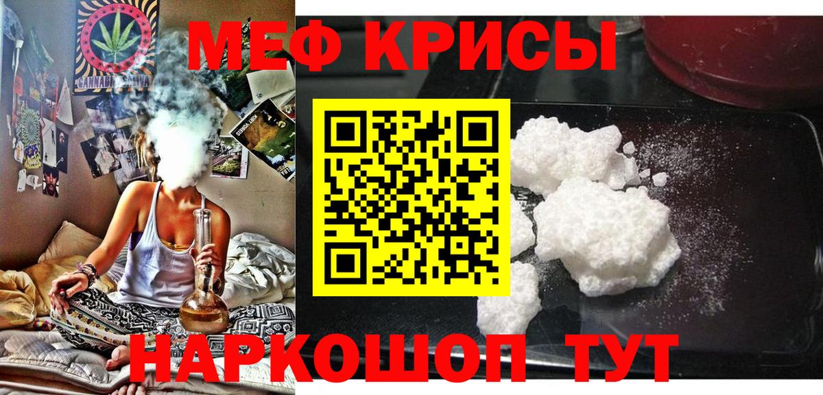 Мефедрон mephedrone  купить наркотики цена  Ливны  МЕГА онион  Меф мяу мяу  Вход с VPN  МЕФ  Мефедрон 