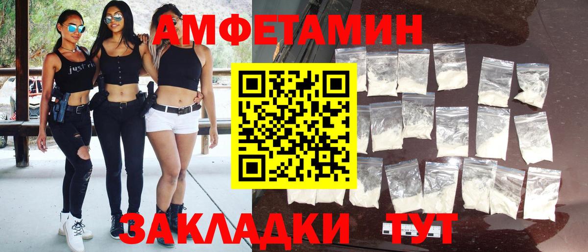 МЕТАМФЕТАМИН кристалл Ливны