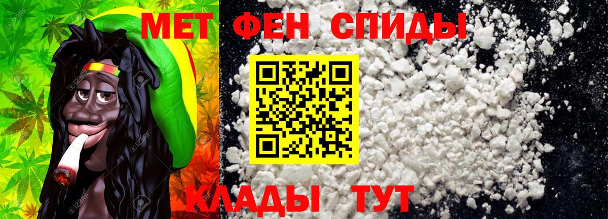 МЕТАМФЕТАМИН  Метамфетамин винт  Вход с VPN  Ливны 
