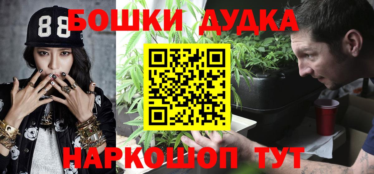 Конопля марихуана  Вход с VPN  МАРИХУАНА индика  Ливны  Конопля Ganja  МАРИХУАНА планчик 